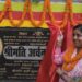 खगड़िया में विकास की ऐतिहासिक गूंज: वार्ड-30 को मिली 47 लाख की तीन मेगा सौगात, अर्चना कुमारी ने एक साथ किया भव्य उद्घाटन—सड़क, नाला और जल निकासी से बदलेगी हर गली की तस्वीर, जनता में खुशी की लहर!