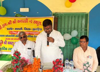 सैदपुर से उठी शिक्षा क्रांति की हुंकार: श्री बनारसी +2 उच्च विद्यालय की प्रबंधकारिणी बैठक में गूंजा विकास का विजन, टॉपर देने की परंपरा पर गर्व, शिक्षकों के समर्पण को सलाम, विधायक बबलू कुमार मंडल का बड़ा वादा—हर कमी होगी दूर, संसाधनों की नहीं रहेगी कमी, बनेगा क्षेत्र का मॉडल स्कूल!