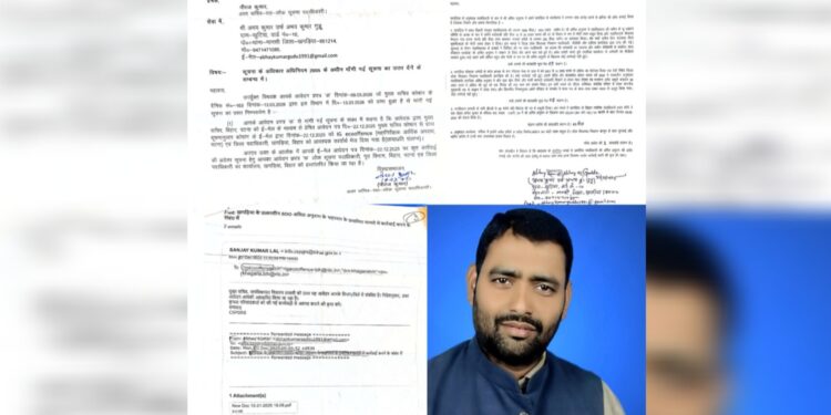 खगड़िया में 1034 एकड़ जमीन बंदोबस्ती घोटाले पर बड़ा धमाका: संस्कृत कॉलेज भूमि और गोशाला मेला में अनियमितताओं की EOU जांच के सख्त आदेश, कई अधिकारियों पर शिकंजा कसने की तैयारी