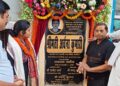 खगड़िया के यशोदा नगर में विकास का ऐतिहासिक आगाज़: वर्षों से जलजमाव, गंदगी और बदहाल जलनिकासी व्यवस्था से त्रस्त लोगों को अब मिलेगी बड़ी राहत, नगर सभापति अर्चना कुमारी ने 10 लाख 48 हजार 133 रुपये की लागत से बनने वाले आरसीसी नाला निर्माण कार्य का किया भव्य शिलान्यास, क्षेत्रवासियों में खुशी और उत्साह का माहौल