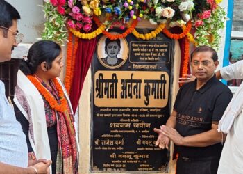 खगड़िया के यशोदा नगर में विकास का ऐतिहासिक आगाज़: वर्षों से जलजमाव, गंदगी और बदहाल जलनिकासी व्यवस्था से त्रस्त लोगों को अब मिलेगी बड़ी राहत, नगर सभापति अर्चना कुमारी ने 10 लाख 48 हजार 133 रुपये की लागत से बनने वाले आरसीसी नाला निर्माण कार्य का किया भव्य शिलान्यास, क्षेत्रवासियों में खुशी और उत्साह का माहौल