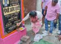 गुलाबनगर में विकास का महाअभियान: 32.51 लाख की नाला योजना से जलजमाव पर लगेगा स्थायी विराम, नगर सभापति अर्चना कुमारी ने दी बड़ी सौगात!!