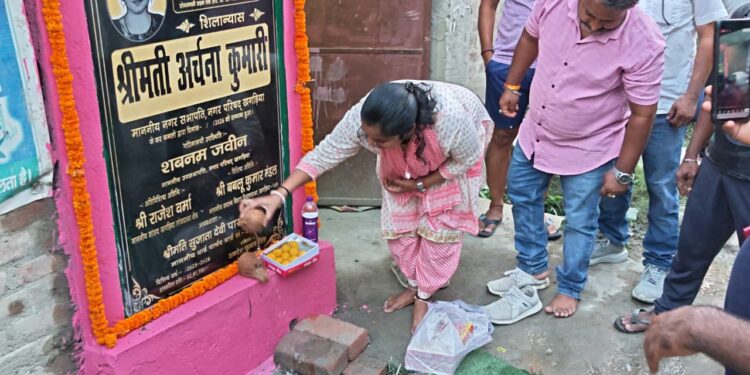 गुलाबनगर में विकास का महाअभियान: 32.51 लाख की नाला योजना से जलजमाव पर लगेगा स्थायी विराम, नगर सभापति अर्चना कुमारी ने दी बड़ी सौगात!!
