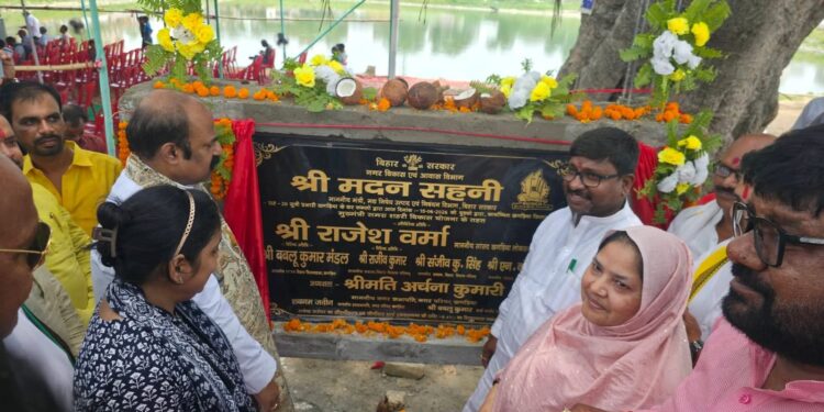 खगड़िया के गौरव राजेंद्र सरोवर का होगा ऐतिहासिक कायाकल्प, ₹9 करोड़ की लागत से विकसित होगा आधुनिक पर्यटन, मनोरंजन और जनसुविधाओं का भव्य केंद्र