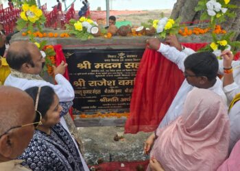 खगड़िया के विकास इतिहास में जुड़ा स्वर्णिम अध्याय, 9 करोड़ की लागत से होगा ऐतिहासिक राजेंद्र सरोवर का भव्य कायाकल्प, प्रभारी मंत्री मदन सहनी ने किया शिलान्यास ,नगर परिषद सभापति अर्चना कुमारी की अध्यक्षता में संपन्न हुआ भव्य समारोह