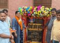 ₹64.28 लाख की विकास क्रांति: वार्ड-15 में सड़क-नाला निर्माण का शंखनाद, दाननगर की बदलेगी तस्वीर, वर्षों पुरानी जलजमाव की समस्या होगी खत्म