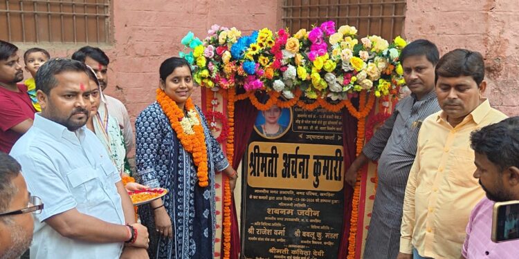 ₹64.28 लाख की विकास क्रांति: वार्ड-15 में सड़क-नाला निर्माण का शंखनाद, दाननगर की बदलेगी तस्वीर, वर्षों पुरानी जलजमाव की समस्या होगी खत्म