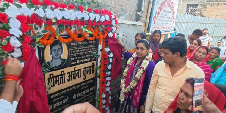 खगड़िया में विकास का ऐतिहासिक शंखनाद! वर्षों से बदहाल प्रेम ज्ञान वाटिका स्कूल गली की बदलेगी तकदीर, ₹23.27 लाख की सड़क-आरसीसी नाला योजना का नगर सभापति अर्चना कुमारी ने किया भव्य शिलान्यास; जलजमाव और कीचड़ से मिलेगी स्थायी मुक्ति!