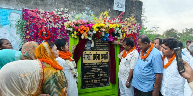 खगड़िया:शेखपुरा को मिली ₹20.41 लाख की बड़ी सौगात, नगर सभापति अर्चना कुमारी ने सड़क एवं आरसीसी नाला निर्माण योजना का किया भव्य शिलान्यास, वर्षों पुरानी जलजमाव और बदहाल सड़क की समस्या अब होगी खत्म