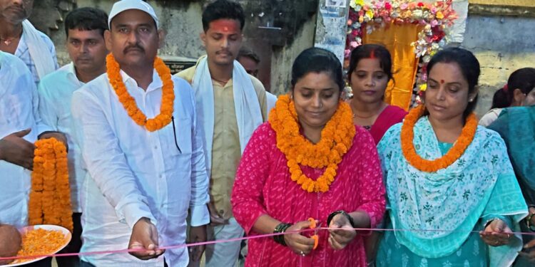 वार्ड नं – 33 को मिली विकास की सबसे बड़ी सौगात! ₹15.53 लाख की लागत से चमचमाती PCC सड़क का निर्माण पूरा, नगर सभापति अर्चना कुमारी ने फीता काटकर किया उद्घाटन; बदली इलाके की तस्वीर, वर्षों की परेशानी पर लगा विराम, अब सुगम होगा आवागमन