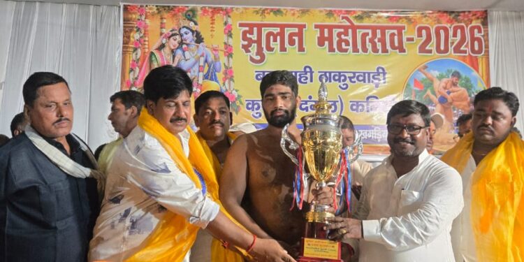 बलुआही ठाकुरबाड़ी में दंगल का ऐसा महासंग्राम कि अखाड़े में मचा घमासान! नेपाल से राजस्थान, यूपी से झारखंड तक के पहलवानों ने दिखाया बाहुबल, 40+ मुकाबलों में पुरुषों के साथ महिला पहलवानों ने भी बिखेरा जलवा; ₹25 हजार की खुली चुनौती के बावजूद राष्ट्रीय स्तर के रितेश पहलवान से हाथ मिलाने तक कोई तैयार नहीं—विजेताओं पर बरसे इनाम, पूरे आयोजन में छाए रहे सदर विधायक बबलू मंडल