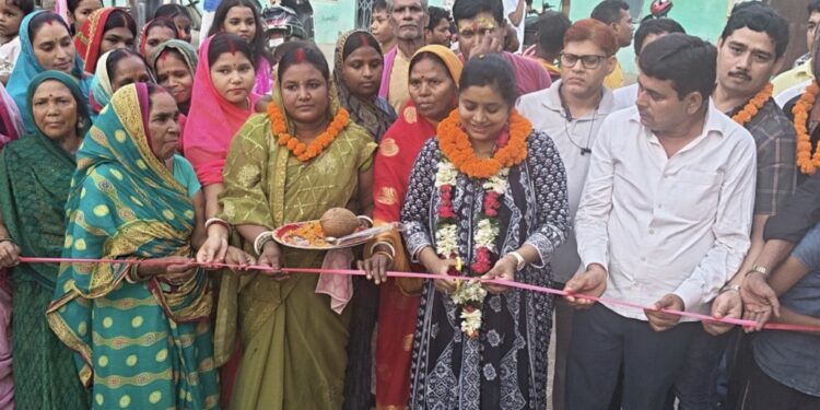 मथुरापुर में विकास की नई तस्वीर: ₹17.18 लाख की लागत से बनी पीसीसी सड़क का भव्य लोकार्पण, नगर सभापति अर्चना कुमारी ने फीता काटकर वार्ड-10 को दी बड़ी विकास सौगात; जलजमाव और बदहाल रास्ते से मिलेगी राहत, आसान होगा हजारों लोगों का आवागमन